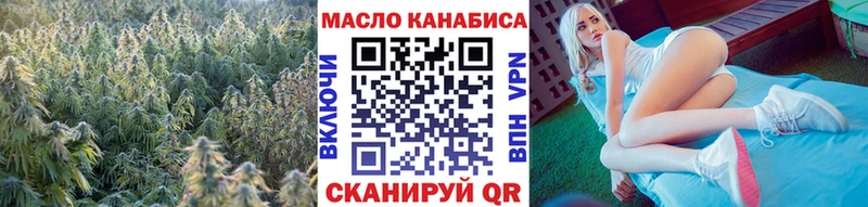 Дистиллят ТГК вейп  где купить   Сатка 