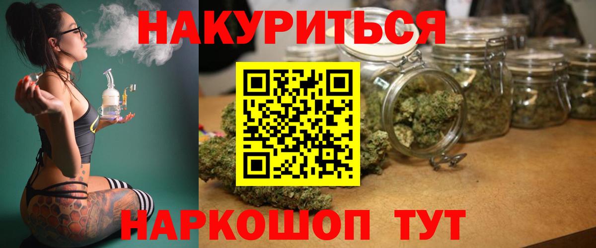 Конопля VHQ  Каннабис гибрид  Конопля OG Kush  Бошки Шишки Ganja  Сатка  Вход с VPN 